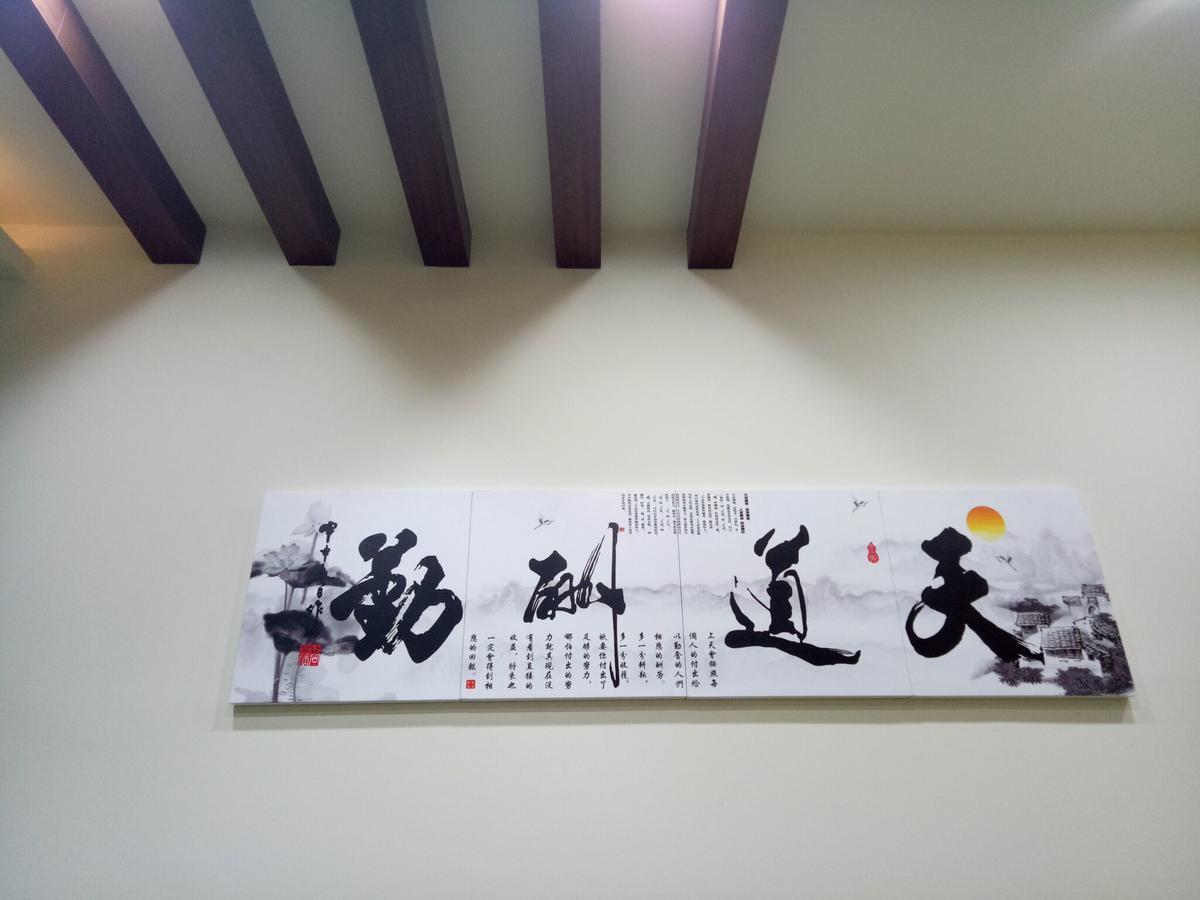 Ji Shih Life Style Hotel Tainan Bagian luar foto